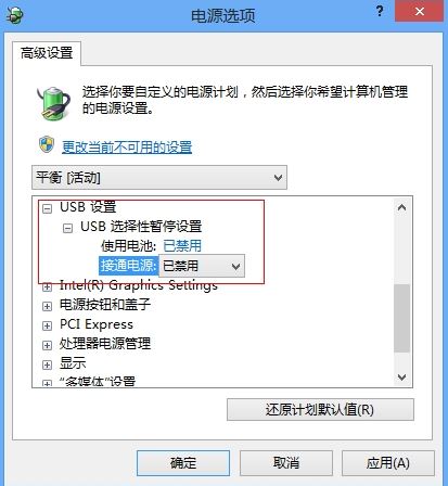 笔记本电脑自带SD接口及外置SD读卡器无法读取该怎么办？（已解决）
