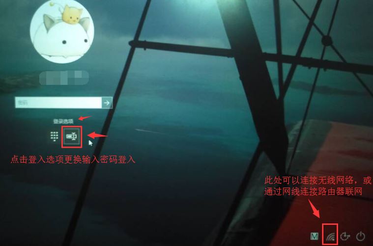 win10系统你的设备处于脱机状态 无法登录该怎么办?(已解决)