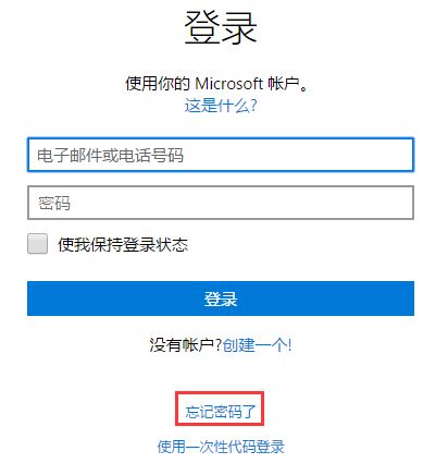 win10系统你的设备处于脱机状态 无法登录该怎么办?(已解决)