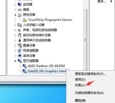 显卡驱动怎么卸载？教你彻底卸载显卡驱动的操作方法