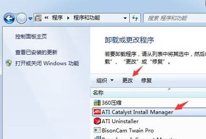 显卡驱动怎么卸载？教你彻底卸载显卡驱动的操作方法