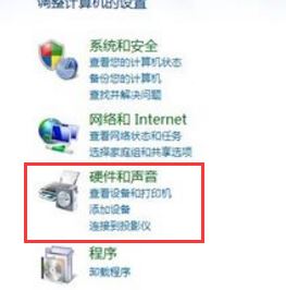 笔记本高性能模式怎么调？教你开启笔记本高性能设置方法