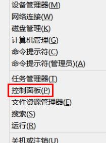 笔记本高性能模式怎么调？教你开启笔记本高性能设置方法
