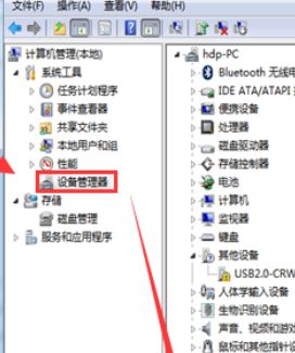 如何卸载无线网卡驱动？彻底卸载无线网卡驱动的操作方法