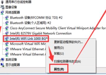 如何卸载无线网卡驱动？彻底卸载无线网卡驱动的操作方法