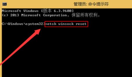 无线网出现感叹号怎么解决？无线网出现感叹号的修复方法