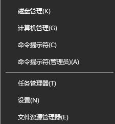 win10：wlan没有有效的ip配置 无法上网怎么办？（100％解决）