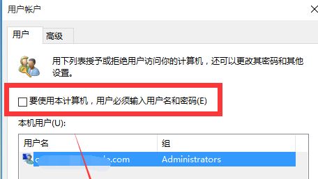 win10专业版怎么关闭欢迎界面？（已解决）