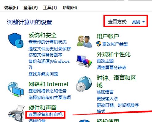 win10系统你没有权限访问xxx请于网络管理员联系请求访问的解决方法