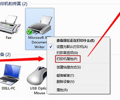 win10系统你没有权限访问xxx请于网络管理员联系请求访问的解决方法