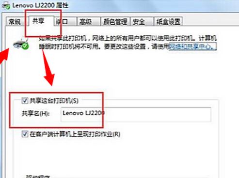 win10系统你没有权限访问xxx请于网络管理员联系请求访问的解决方法