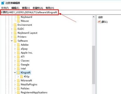 wps文字 null加载失败怎么办？解决wps提示null加载失败的方法