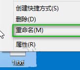 怎么修改扩展名？教你修改文件后缀扩展名的操作方法