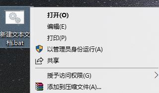 如何快速一键清理系统垃圾?教你制作一键清理bat清理系统垃圾