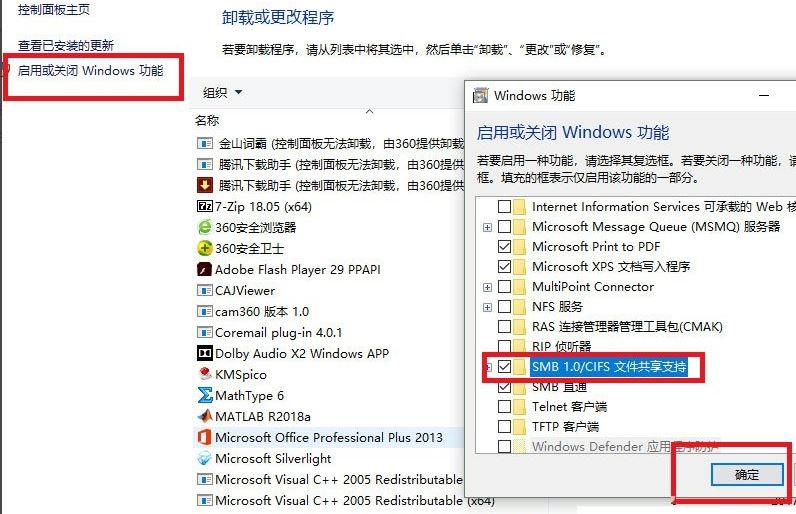 win10无法启动computer browser怎么办?Computer browser自动停止解决方法
