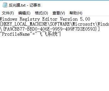 win10系统修改以太网、wlan的【网络】名的操作方法
