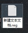 win10系统修改以太网、wlan的【网络】名的操作方法