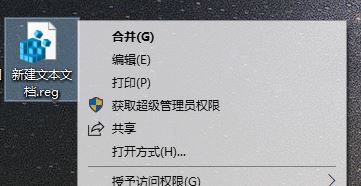 win10系统修改以太网、wlan的【网络】名的操作方法