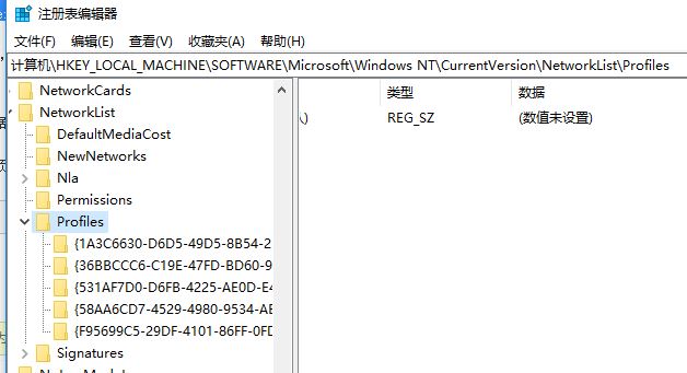 win10系统修改以太网、wlan的【网络】名的操作方法