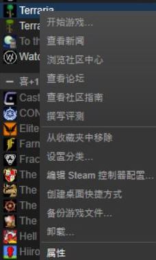 泰拉瑞亚怎么装mod?教你泰拉瑞亚MOD使用方法
