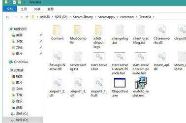 泰拉瑞亚怎么装mod?教你泰拉瑞亚MOD使用方法