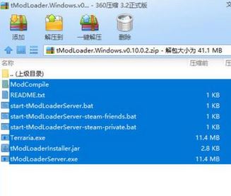 泰拉瑞亚怎么装mod?教你泰拉瑞亚MOD使用方法