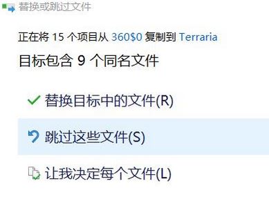 泰拉瑞亚怎么装mod?教你泰拉瑞亚MOD使用方法