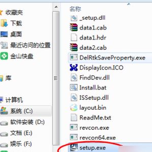 win10蓝牙驱动怎么安装?分享win10系统蓝牙驱动安装方法