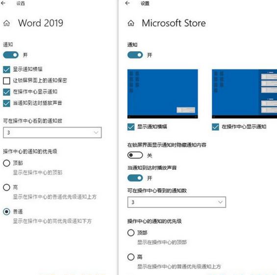Windows10 v1909 版本更新内容(详细)