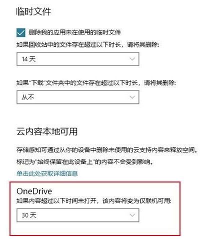 Windows10 v1909 版本更新内容(详细)