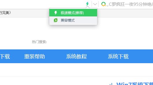 中国建设银行获取网银盾序列号插件不可用 有效修复方法