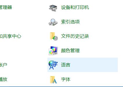 win10字体在哪里？win10字体文件夹路径详解
