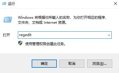 win10系统微软商店下载游戏提示请稍后重试 我们这边出了错 该怎么办？