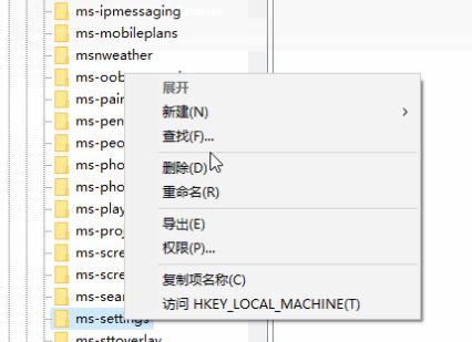 Windows 10 在桌面右键点个性化和显示设置没反应该怎么办？