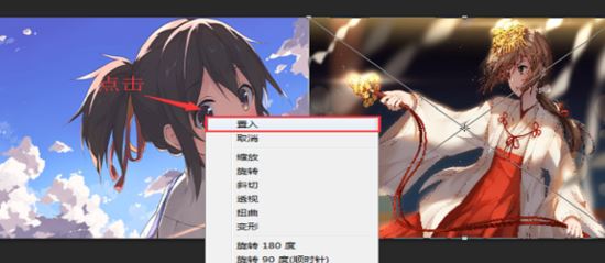 ps怎么拼图?教你ps拼图无缝拼接的方法