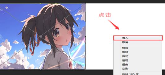 ps怎么拼图?教你ps拼图无缝拼接的方法