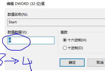 win10系统AppXPackaging和AppXDeploymentServer文件怎么清理？