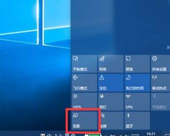 win10无线投屏怎么弄？安卓手机无线投屏到win10系统的方法