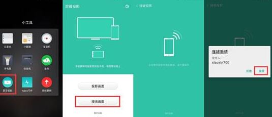 win10无线投屏怎么弄？安卓手机无线投屏到win10系统的方法