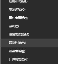 win10系统Miracast功能有什么用？（已解决）