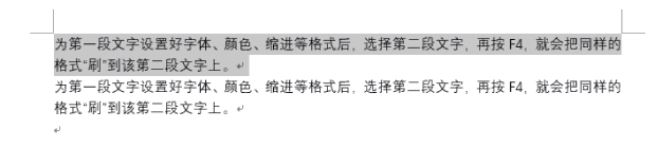 电脑f4键是什么作用？教你F4快捷键的使用方法