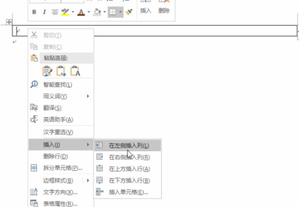 电脑f4键是什么作用？教你F4快捷键的使用方法