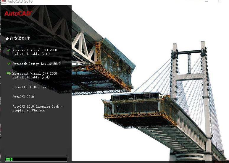 cad2010序列号和密钥分享_cad2010激活码(亲测可用)