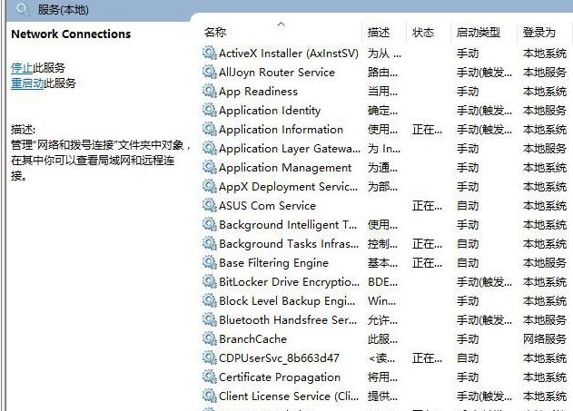 n卡控制面板打不开怎么办？NVIDIA控制面板打不开的修复方法