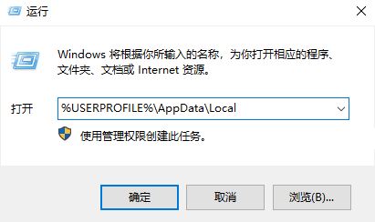 win10系统桌面快捷方式图标显示白色该怎么办？（已解决）