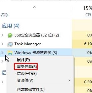 win10系统桌面快捷方式图标显示白色该怎么办？（已解决）