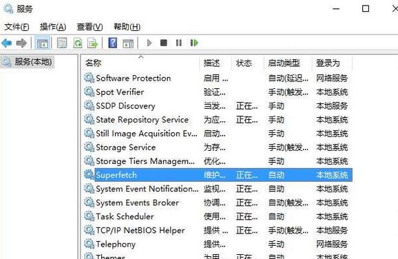 superfetch服务有什么用？win10 superfetch服务可以关闭吗?