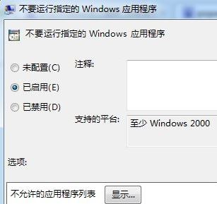 popwndexe.exe是什么进程?教你删除popwndexe的方法