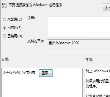 popwndexe.exe是什么进程?教你删除popwndexe的方法