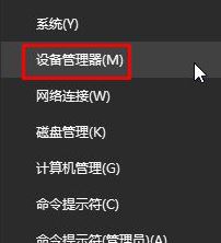 怎么看硬盘是不是固态？教你查看硬盘固态还是机械的方法